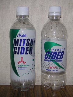 20051006_CIDER_2.jpg