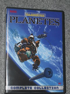 PLANETS DVD