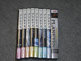 PLANETES DVD