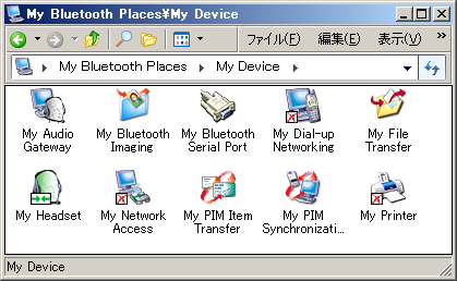 20090216_x05ht_bluetooth_1.png