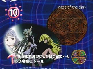 20041112_negima.jpg