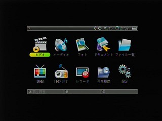 COWON A2 写真3