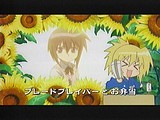 バンブーブレード