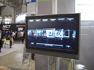 20091014_ceatec_4.jpg