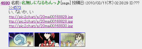 20100314_folder_1.png
