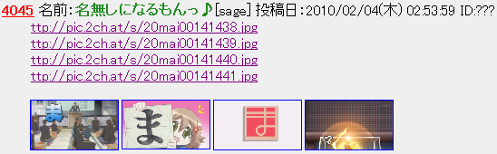 20100314_folder_2.png