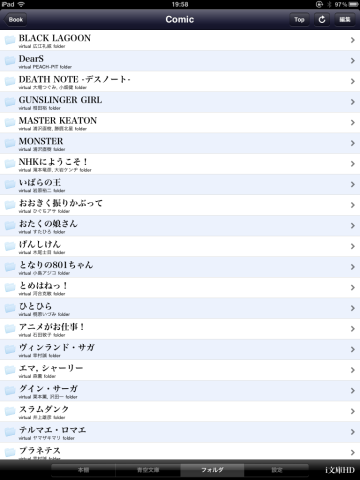 20101205_ftp3.png